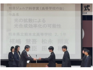 【自然科学部物理分野】生徒理科研究発表会・熊本県科学展での発表および出展
