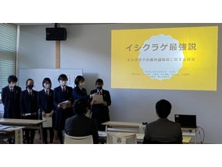 熊本県公立高等学校理数科研究発表会で優秀賞（準優勝）を受賞しました。
