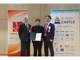 【生物部】サイエンスキャッスル2019九州大会　特別賞受賞！