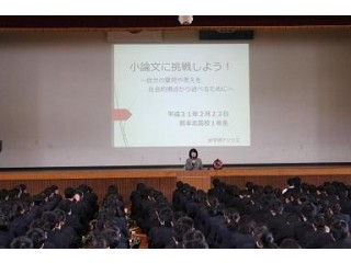 小論文講演会及びリライトを行いました。