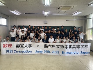 靜宜大学（台湾）との交流会
