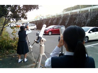 自然科学部（地学）　天体観測会　実施報告