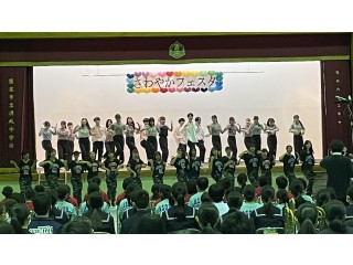 さわやかフェスタ2022