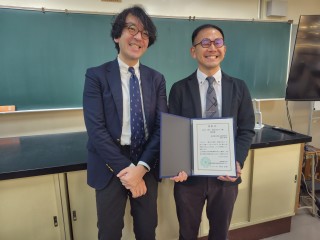 第3回理科・授業の達人大賞優秀賞受賞