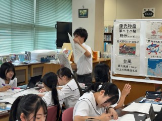 教科横断「古典×地学」の授業