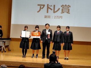 第１０回崇城大学ビジネスプランコンテスト　令和６年度熊本県オープンビジネスコンペティション「アドレ賞」受賞