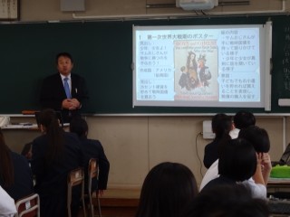 SSH探究型教科横断型授業【歴史総合×情報】