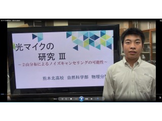 自然科学部物理分野が全国大会出場決定（自然科学部近況報告①）