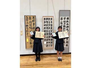 【書道部】高校書道展結果