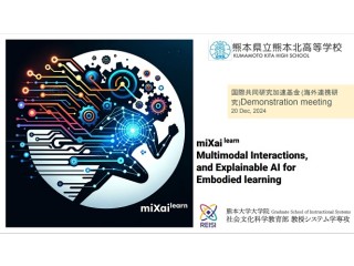 熊本大学の研究協力校として動き始めました