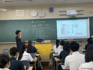 『家庭基礎』衣生活