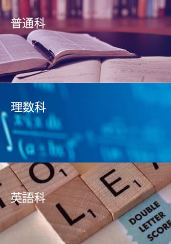 熊本県立北熊本高等学校WEB画像
